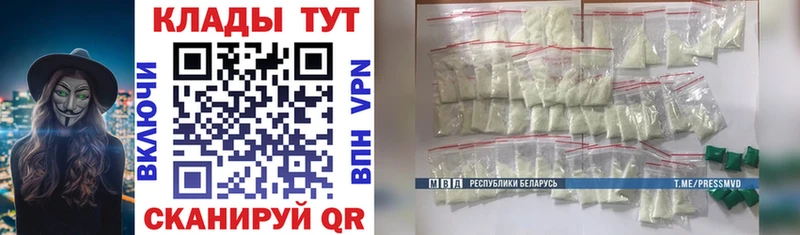 Наркота Набережные Челны ГАШ  КОКАИН  МЕФ  МЕТАМФЕТАМИН  Конопля 