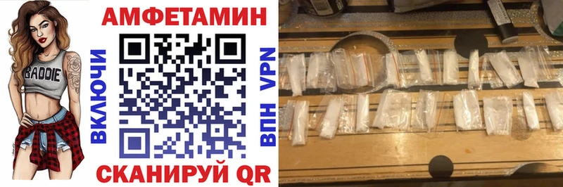 Amphetamine 98% Набережные Челны
