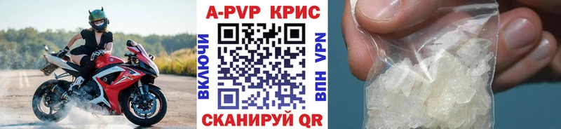 закладка  Набережные Челны  Альфа ПВП Crystall 