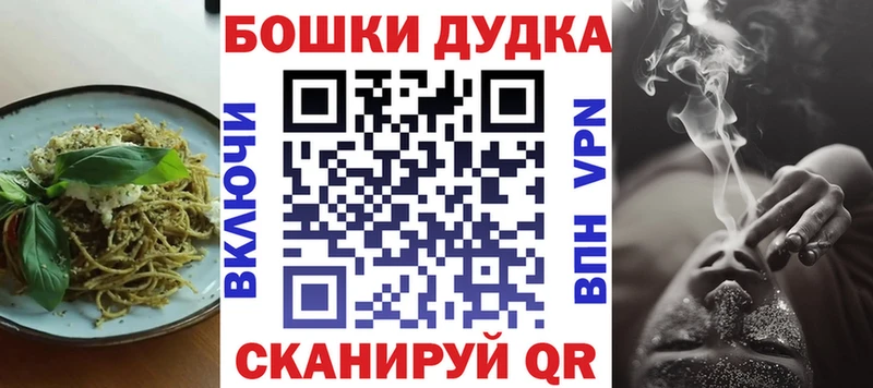 Canna-Cookies конопля  Набережные Челны 