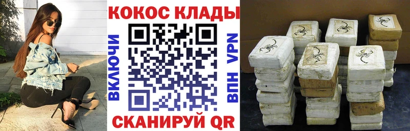 закладка  Набережные Челны  КОКАИН Эквадор 