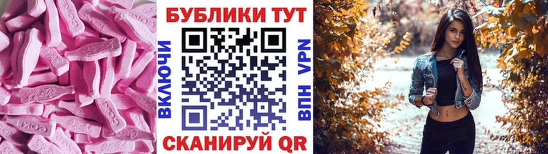 Экстази 280мг  как найти   Набережные Челны 