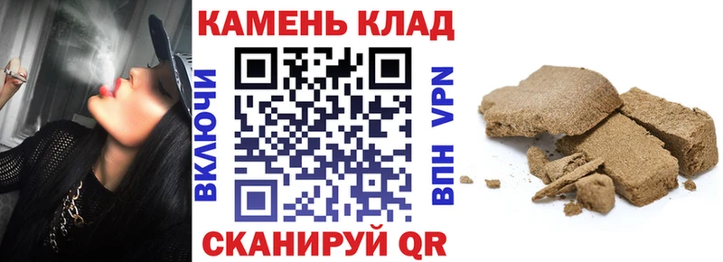 ГАШ гашик  Набережные Челны 