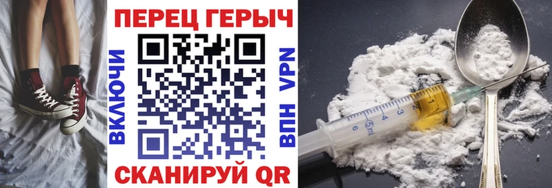 гидра рабочий сайт  Набережные Челны  Героин VHQ 
