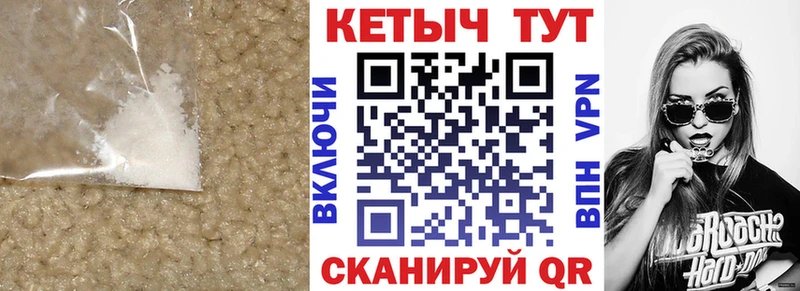 Кетамин ketamine  Набережные Челны 