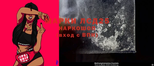 меф Алексин