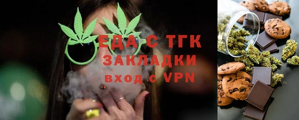 меф Алексин