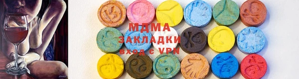 ГАЛЛЮЦИНОГЕННЫЕ ГРИБЫ Алексеевка