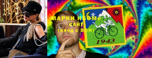 ГАЛЛЮЦИНОГЕННЫЕ ГРИБЫ Алексеевка