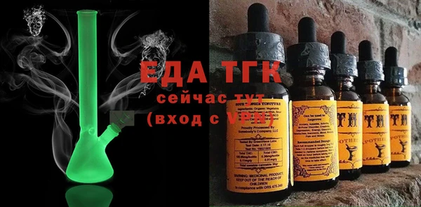 ГАЛЛЮЦИНОГЕННЫЕ ГРИБЫ Алексеевка