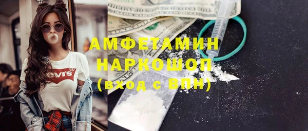 ГАЛЛЮЦИНОГЕННЫЕ ГРИБЫ Алексеевка