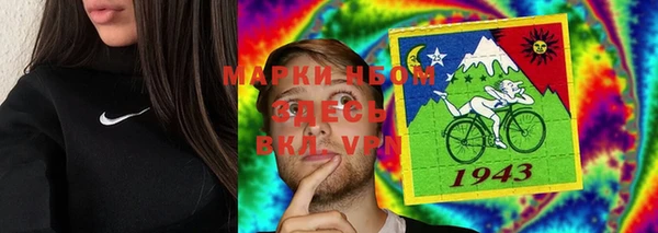 ГАЛЛЮЦИНОГЕННЫЕ ГРИБЫ Алексеевка
