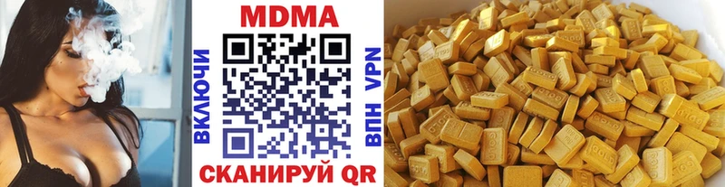 МДМА кристаллы Набережные Челны