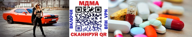 MDMA VHQ  shop формула  Набережные Челны 