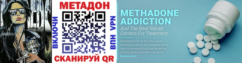 как найти закладки  Набережные Челны  МЕТАДОН methadone 