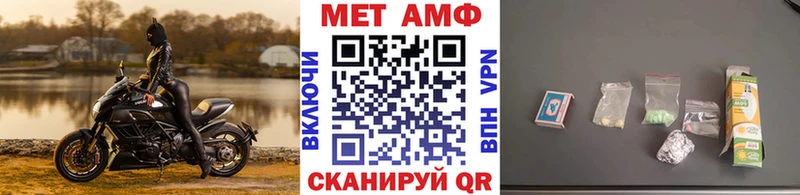 Метамфетамин Methamphetamine  наркошоп  Набережные Челны 