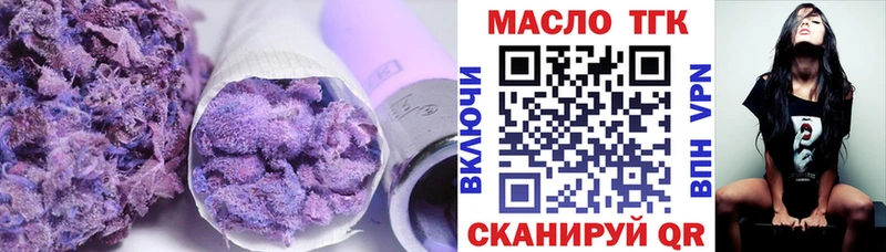МЕГА онион  Набережные Челны  Дистиллят ТГК жижа  даркнет сайт 